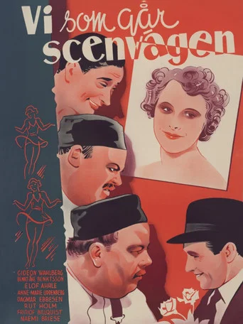 Movie poster for Vi som går scenvägen (1938)