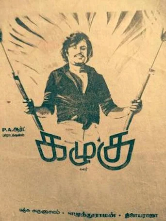 Movie poster for Kazhugu (1981)