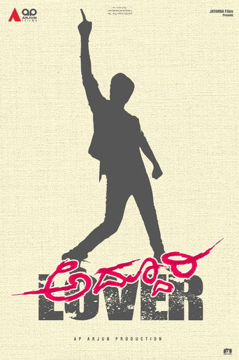 Movie poster for Addhuri Lover