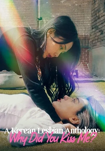 Movie poster for A Korean Lesbian Anthology: Why Did You Kiss Me? (2024)