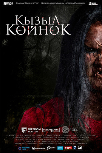 Movie poster for Girl in red (2025)