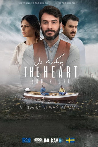 Movie poster for The Heart Sculpture (2019)