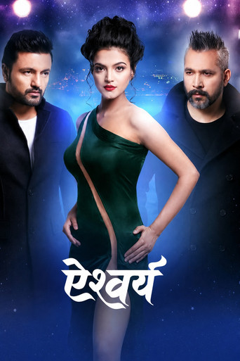 Movie poster for Aishwarya (2017)