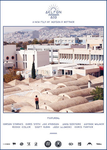 Movie poster for Delfon Dio (2017)