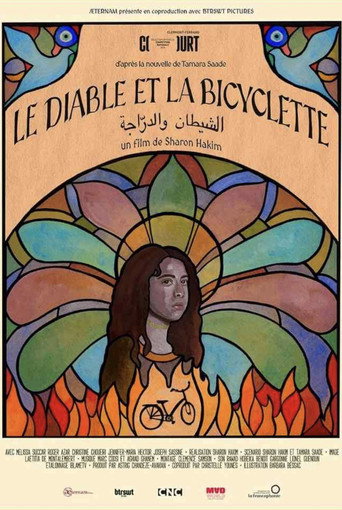 Movie poster for The Devil and the Bicycle (2025)