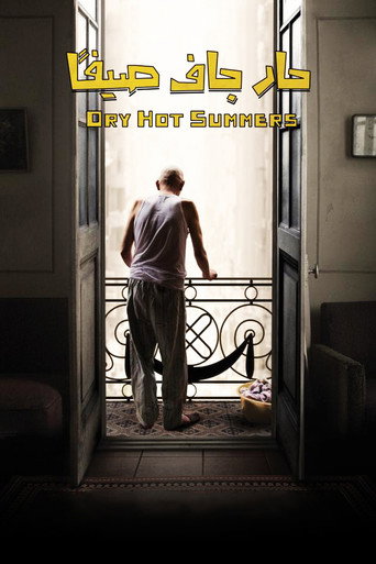 Dry Hot Summers poster
