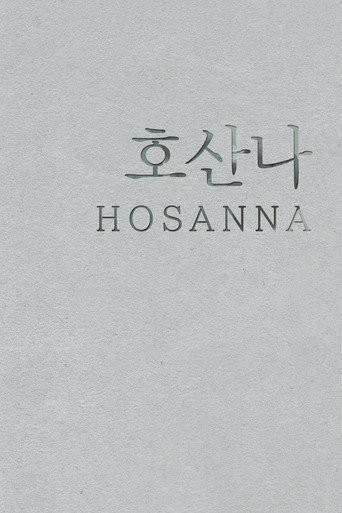 Hosanna poster