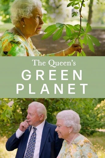 Movie poster for The Queen's Green Planet (2018)