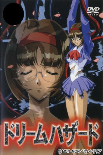Series poster for Dream Hazard (1998)