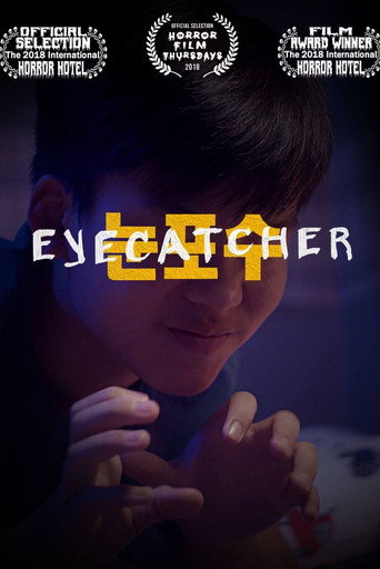 Movie poster for Eyecatcher (2018)