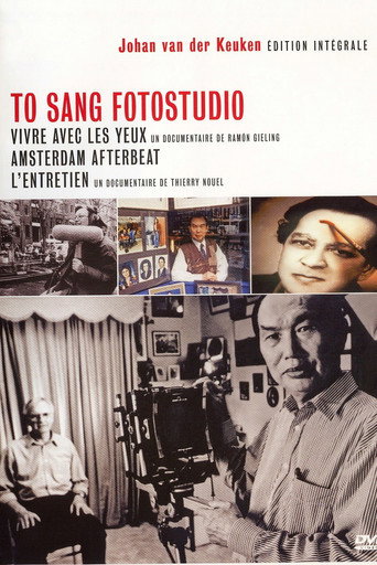 Movie poster for L'Entretien (avec Johan van der Keuken) (2001)