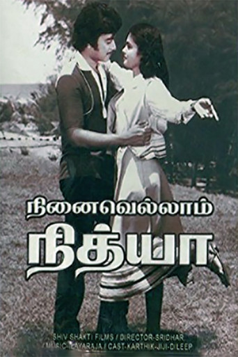 Movie poster for Ninaivellam Nithya (1982)
