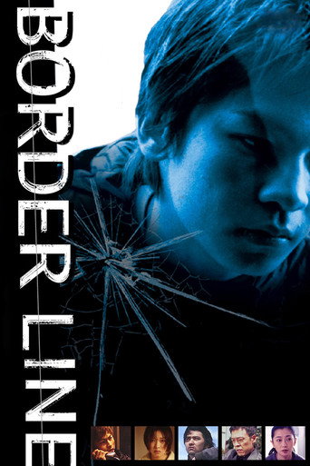 Movie poster for Border Line (2003)