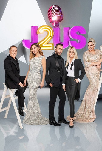 Just The 2 Of Us poster