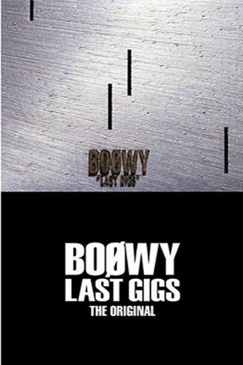 Movie poster for Boøwy - Last Gigs (Live At Tokyo Dome / 1988) (2001)
