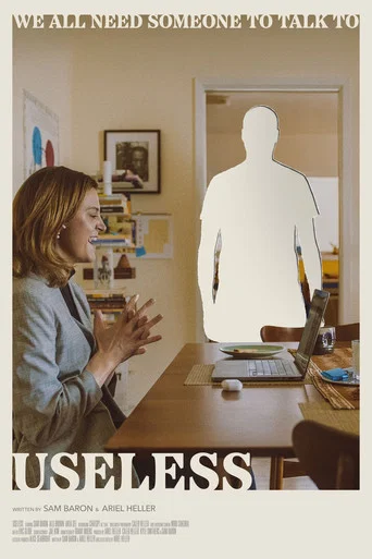 Movie poster for Useless