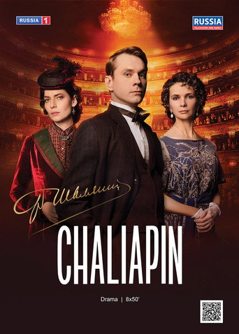 Shalyapin poster