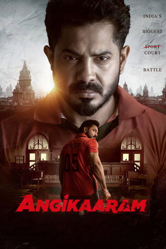 Movie poster for Angikaaram (2026)