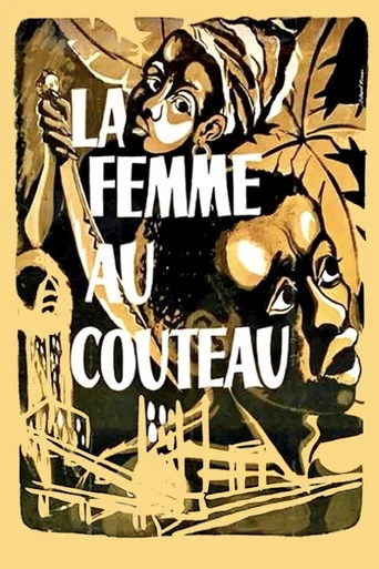 Movie poster for The Woman with the Knife (2010)