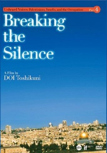 Movie poster for Breaking the Silence (2009)