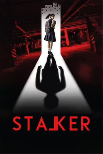 Movie poster for Stalker (2022)