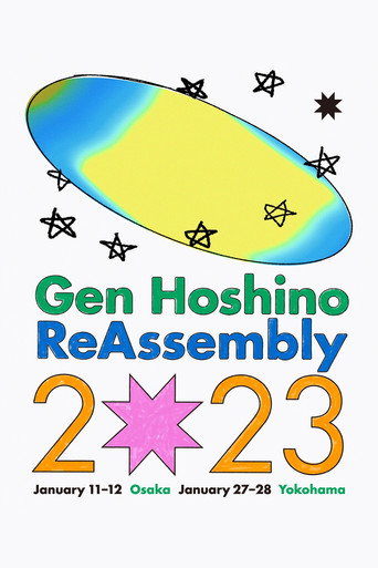 Gen Hoshino presents “Reassembly” poster