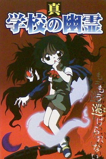 True School Ghosts poster