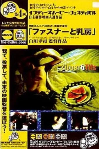 Movie poster for Zipper and Tits (2002)
