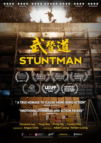 Movie poster for Stuntman (2024)