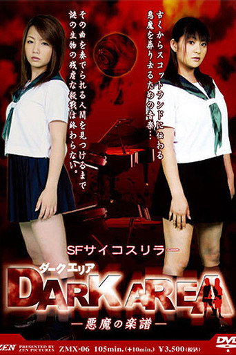 Movie poster for Dark Area: The Devil Music (2008)