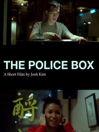 Movie poster for The Police Box (2009)