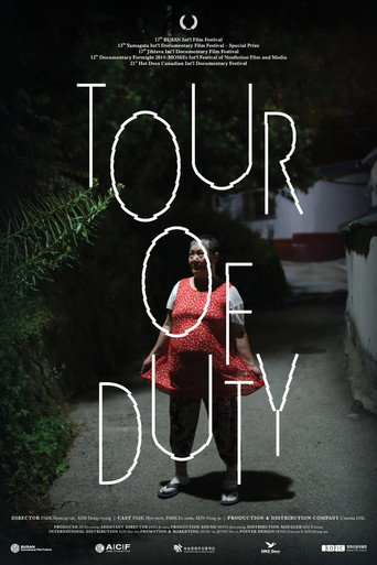 Movie poster for Tour of Duty (2016)