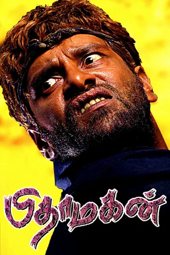 Movie poster for Pithamagan (2003)