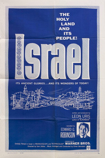 Movie poster for Israel (1959)