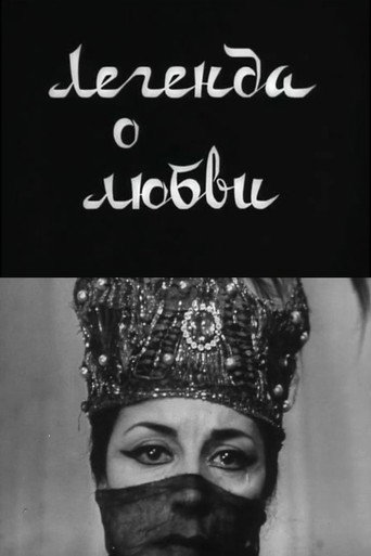 Movie poster for Legend of Love (1969)