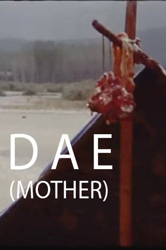 Movie poster for Mother (1979)