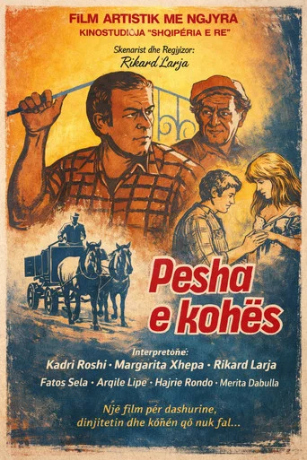 Movie poster for The Weight of Time (1988)
