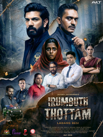 Movie poster for Iron Farm (2026)