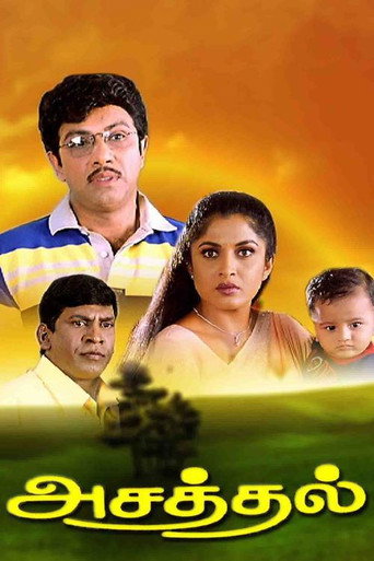 Movie poster for Asathal (2001)