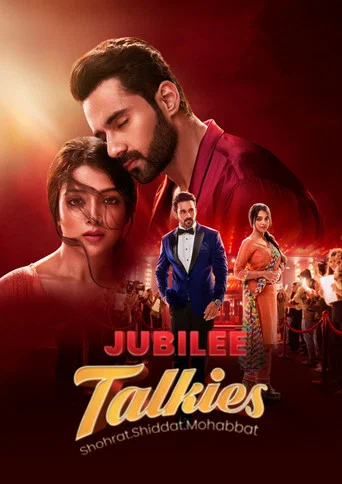 Jubilee Talkies poster