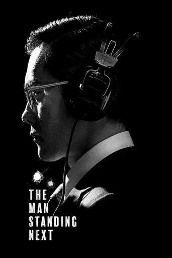 Movie poster for The Man Standing Next (2020)