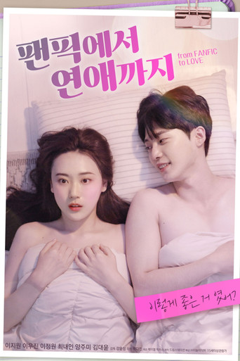 Movie poster for From Fanfic to Love (2022)