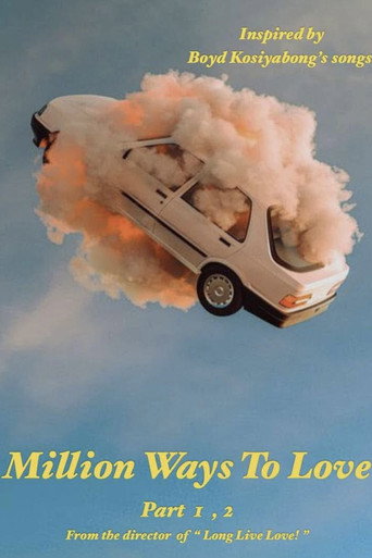 Movie poster for Million Ways To Love