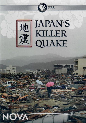 Movie poster for Japan's Killer Quake (2011)