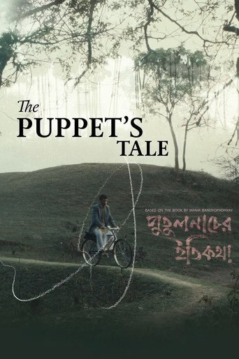 The Puppet’s Tale poster