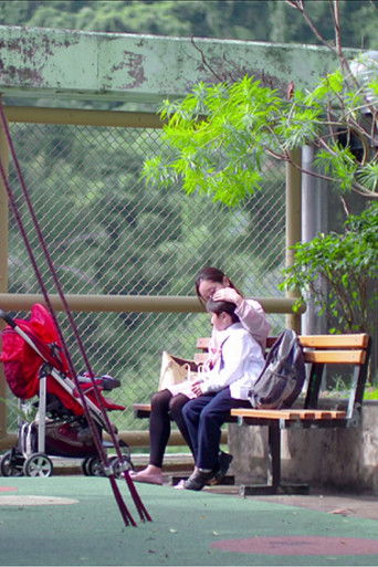 A Floating Hope poster