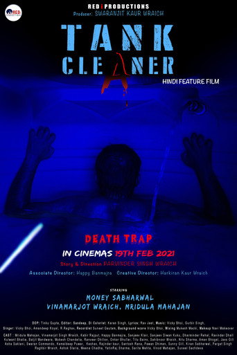 Movie poster for Tank Cleaner (2021)