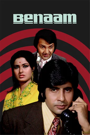 Movie poster for Benaam (1974)
