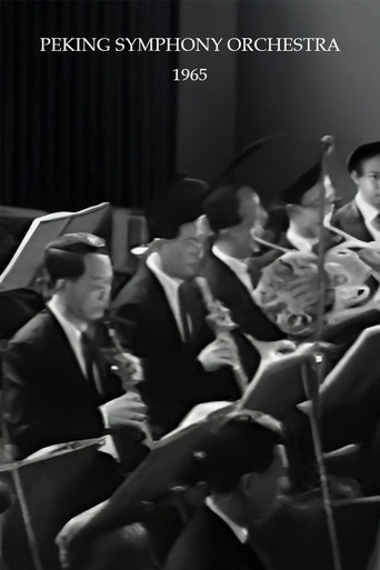 Peking Symphony Orchestra poster