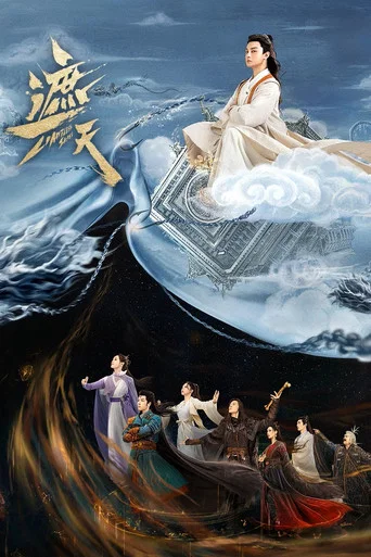 Series poster for Limitless Skies